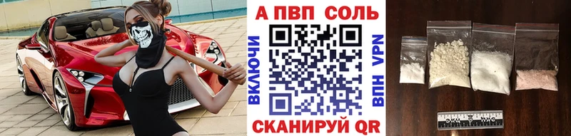Где купить Усть-Лабинск Амфетамин Мефедрон Альфа ПВП Галлюциногенные грибы КОКАИН Марихуана