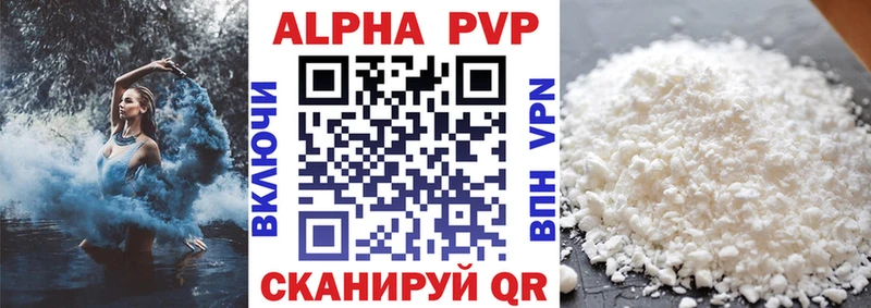Alfa_PVP Crystall  даркнет сайт  Усть-Лабинск 