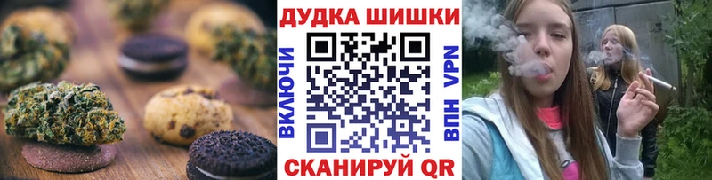 Canna-Cookies марихуана  купить наркоту  Усть-Лабинск 