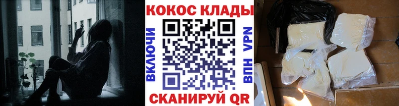 наркошоп  Усть-Лабинск  COCAIN Эквадор 