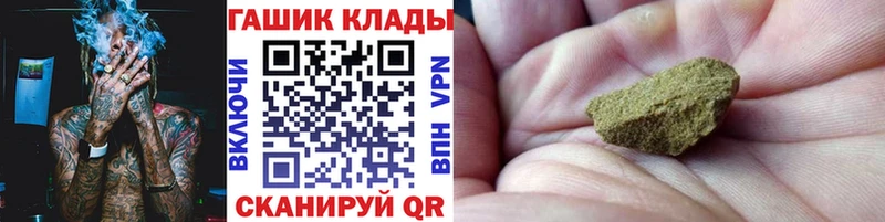 купить закладку Усть-Лабинск ГАШИШ индика сатива