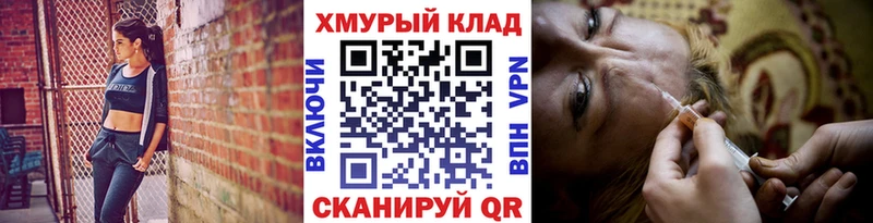 Героин Heroin  цены наркотик  Усть-Лабинск 