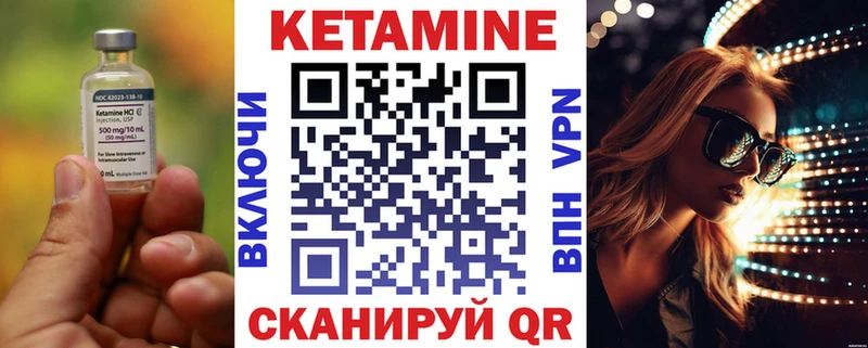 КЕТАМИН VHQ купить наркотик Усть-Лабинск