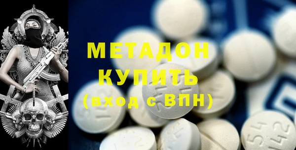 MDMA Premium VHQ Аркадак