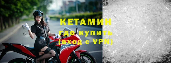 меф VHQ Алексин