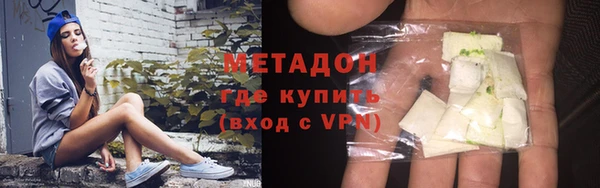 герыч Новодвинск