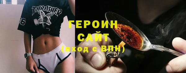 герыч Новодвинск
