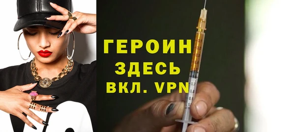 ALPHA-PVP Новозыбков