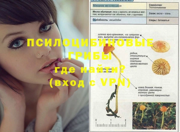 меф VHQ Алексин