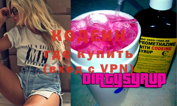 скорость mdpv Алзамай