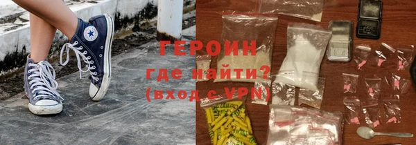 героин Алексеевка