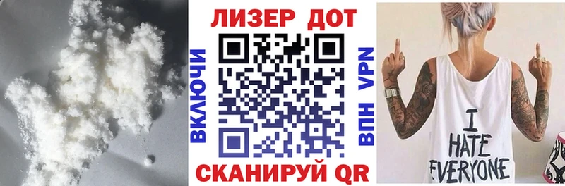 Лсд 25 экстази ecstasy  гидра ТОР  Усть-Лабинск 