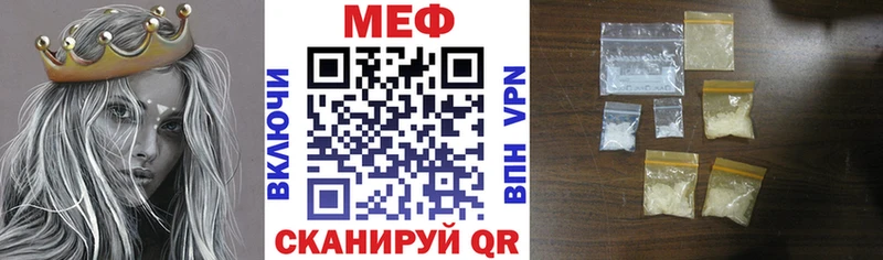 Меф  Усть-Лабинск