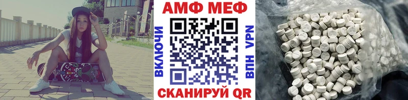 купить Усть-Лабинск ссылка на мегу ССЫЛКА даркнет клад Метамфетамин пудра